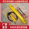 Tensador de Cadena Hidráulico para Transportador de Rasquetas Yjlq-1-10T Tensador de Cadena Hidráulico Yjlq-1-32T Tensador de Cadena Hidráulico