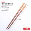 Palillos puntiagudos de estilo japonés, de madera maciza, para el hogar, rápidos, para sushi, restaurantes, hoteles, grabados comerciales.