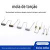 Mola de torção Peças pequenas Mola em forma de brinquedo Mola de torção Mola de compressão Mola de torção de hardware de aço