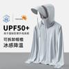 Roupas de Verão com Proteção Solar Masculina, Resistentes a UV, Respiráveis, Adequadas para Pesca e Ciclismo, Amigáveis à Pele, Modernas, Casuais, Respiráveis e com Proteção Solar