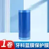 Película Protectora de Aislamiento Azul Dental Desechable Rollo Pequeño Película de Aislamiento Oral Dental No Médica Barrera contra Suciedad de Baño de Hotel