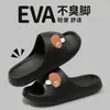 Pantuflas de Verano para Hombre, Estilo Coreano de Suela Suave para Baño, Suela Gruesa de Eva para el Hogar, Pantuflas Gruesas de Suela para Pareja y Familia