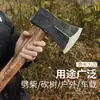 Hacha de Acero para Vía Forjada, Hacha Rey para Uso Doméstico, Hacha para Cortar Árboles y Hendir Leña, Hacha de Montaña Multifuncional para Exteriores para Tala de Árboles