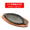 Plancha de hierro fundido teppanyaki plato de parrilla redondo comercial plato de parrilla redondo para gas doméstico restaurante plato rectangular para bistec plato para pescado a la parrilla teppanyaki