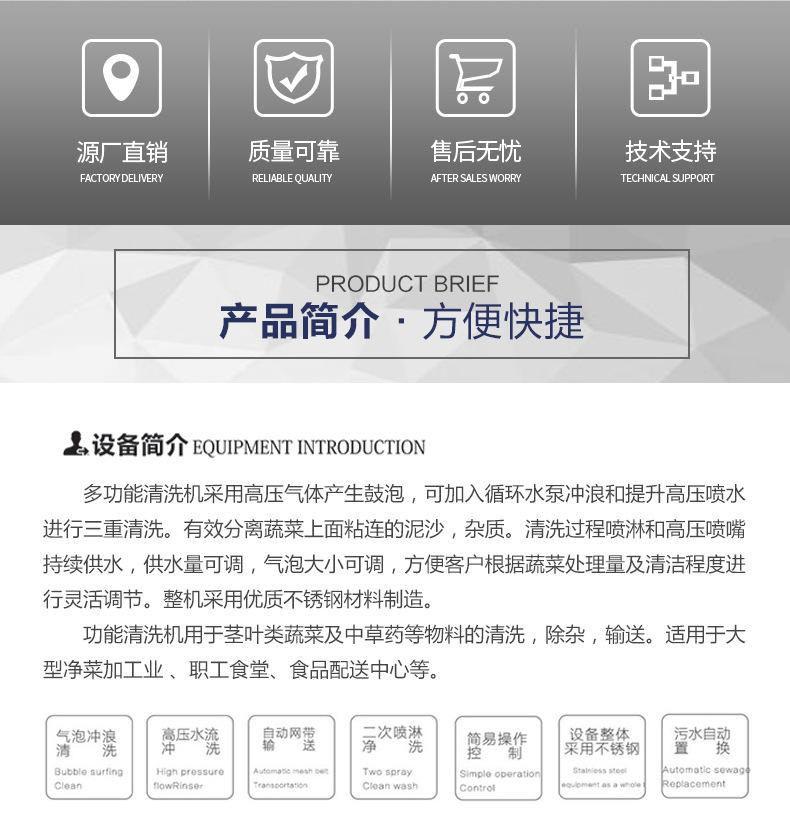 气泡清洗机_02