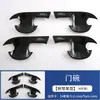 Adequado para 24 Modelos de Toyota Yaris Yaris Cross Console Central Alavanca de Câmbio Porta-Copos Interior Apoio de Braço Saída de Ar Modificação