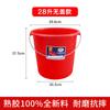 Cubo Templado Perla del Río al por Mayor Cubo de Plástico Grueso Grande Cubo para Almacenamiento de Agua Doméstico con Tapa Bañera Grande Portátil Rojo