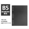 Tendencia Nacional Cuaderno A5 de Hojas Sueltas Hebilla Estilo Chino Ciudad Prohibida Negocios Cuero Bloc de Notas Personalizado Cultural y Creativo