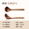 Juego de Utensilios de Cocina Kemu de Carpintero de Res Cuchara para Sopa Espátula Utensilio de Cocina Cocina Hogar Pala Olla Espátula Cocina Cuchara de Madera para Cocinar Cuchara para Freír