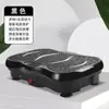 Máquina para quemar grasa de persona perezosa máquina vibratoria uso doméstico vibración sacude carne abdomen delgado ejercicio de cuerpo completo equipo de fitness máquina rítmica quema grasa