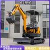 Excavadora Agrícola Tipo 25 Exportada a América del Norte Oruga de Acero Ingeniería Hidráulica Excavadora Pequeña Máquina de Gancho Pequeño para Huertos Domésticos