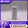 Botella de Bambú Sólido de 180 ml de HDPE con Tapa de Rosca Resistente a la Presión, Contenedor Interior de 90 ml Bloqueador de Luz para Envasado de Alimentos