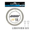 Trlreq Bicicleta de Montaña Bicicleta Velocidad Variable Juego de Tubos de Cable Trenzado Núcleo Interno de Acero Inoxidable Juego de Frenos