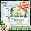 Xin Xiang Yin Algodão Lenços Suaves Lenços de Limpeza Facial Lenços de Limpeza Ampliados Espessados Para Bebê Uso Seco Úmido Toalhas Descartáveis Puxar Removedor de Maquiagem