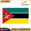 Bandera Rusa de la Copa Mundial 2026 Transfronteriza 90*150cm Poliéster Bandera de Abanico Bandera de Cadena Bandera para Agitar a Mano Personalización