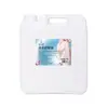 Garrafa Grande de Óleo Essencial Salão de Beleza Óleo Bb Óleo de Massagem Corpo Inteiro Gua Sha Cuidados com o Corpo Garrafa Grande de Azeite 20L Óleo Hidratante
