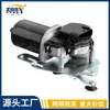8L5Z17508A 8W7Z17508A 8C2Z17508A 402074 Motor Limpiaparabrisas Adecuado para 07-11 Ford