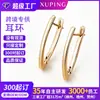 Aretes de Moda Brillantes en Forma de V Estilo Ruso Nicho Transfronterizo Aretes Simples Joyería para Mujer Colgantes de Procesamiento
