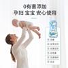 [Qing Nianzi] Camellia absinto Lavagem de roupa íntima Descontaminação suave e suave e remoção de manchas de sangue Líquido para lavar roupa íntima para deixar fragrância
