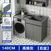 Gabinete de Lavandería para Balcón de Aluminio Honeycomb con Mesa Integrada de Piedra de Cuarzo, Lavabo, Ranura para Lavadero con Tabla de Lavar, Compañero para Lavadora de Tambor