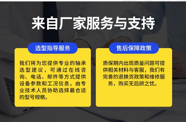 套版---导轨滑块_14.jpg