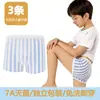 Ropa Interior Desechable para Niños y Adolescentes, Algodón Puro, 100% Esterilizado por EO, Boxer Brief, Uso Diario, Sin Lavado, Uso en Viajes y Hoteles