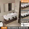 Mueble de Baño con Lavabo Integrado de Cerámica de Pizarra Cerámica Sin Costuras Estilo Hotel de Lujo Ligero Set de Lavabo