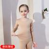 Camiseta Segunda Pele Cor da Pele Infantil para Meninos e Meninas Prática de Dança Roupa Segunda Pele Cor da Pele Invisível Justa Conjunto Íntimo de Performance