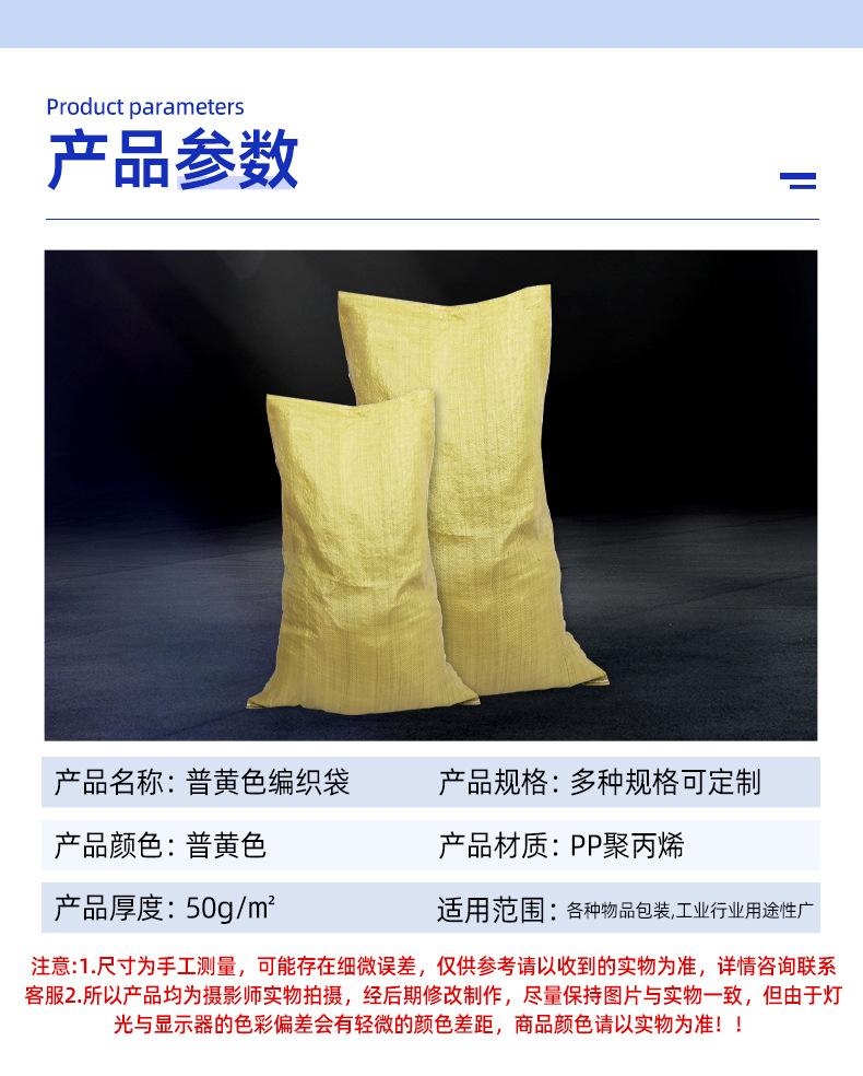 套详情03