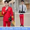 Uniforme de Auxiliar de Vuelo para Hombres y Mujeres, Azafata de Tren de Alta Velocidad, Conserje de Propiedad, Ropa de Trabajo, Traje de Tres Piezas Otoño e Invierno, Pantalones, Camisa