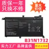 Adequado para o Novo Notebook Asus Asus Lingyao S2 Geração Vx60G S4300F S4300U B31N1732