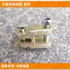 Pinza para Piedra Pinzas Elevadoras Pinza para Losa de Piedra Elevador de Losa de Piedra Pinzas Elevadoras para Losas Grandes Accesorios para Pinzas Tornillos Resortes Conectores Hebillas