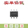 Solo Vende Chip Potenciómetro Digital de 7 Bits Monocanal Original Mcp4017T-104E/Lt Sc-70-6