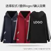 Avental Curto Estilo Coreano para Mulheres Usarem no Trabalho, Blusa com Faixa Refletora, Roupas de Trabalho Quentes para Casa com Manga Longa e Logo Estampado para Homens