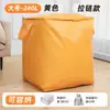 Bolsa para Mudanza Grande Duradera Artefacto para Empacar Mudanzas Bolsa Tejida Engrosada Resistente al Desgaste Impermeable Bolsa para Mudanza de Estudiante Práctica