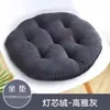 Cojín para Silla Sedentaria de Oficina Esterilla para Suelo de Sala de Estar Tatami Japonés para Suelo Estudiante de Computadora Esterilla para Pedos