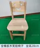 Mesa e Cadeiras de Madeira Maciça para Jardim de Infância Mesa de Arte Conjunto de Mesa de Aprendizagem para Treinamento Infantil Educação Infantil Mesa de Desenho Artístico para Casa
