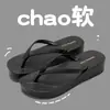 Chanclas sencillas de verano para mujer, suela gruesa, color sólido negro, suela gruesa, atuendo, pantuflas de playa para mujer