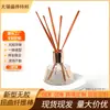 Difusor de Varilla Volátil en Espiral Retorcida de Aromaterapia Sin Pegamento Varilla de Fibra Varilla Difusora Volátil Sin Fuego Aceite Esencial Accesorios de Perfume