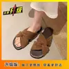 Sandalias Cómodas Planas de Suela Suave para Vacaciones en la Playa, Slip-On, Estilo Francés Verano 2026, Sandalias con Tira Fruncida que Envuelve el Dedo del Pie para Mujer