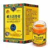 Fábrica de origem bálsamo de ervas do Xizang para desconforto nas articulações do pescoço, ombro, cintura e pernas, adequado para meia-idade e idosos, bálsamo tópico para uso externo, atacado