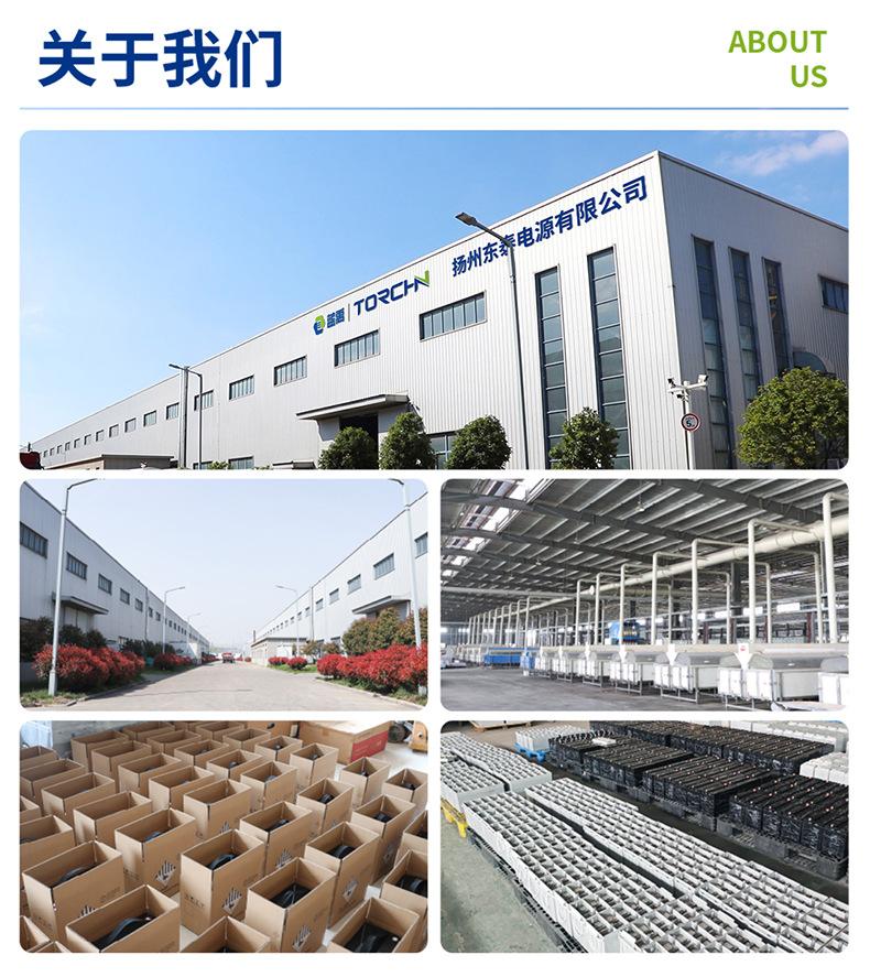 790px-壁挂锂电-增加工厂版-最新_08.jpg
