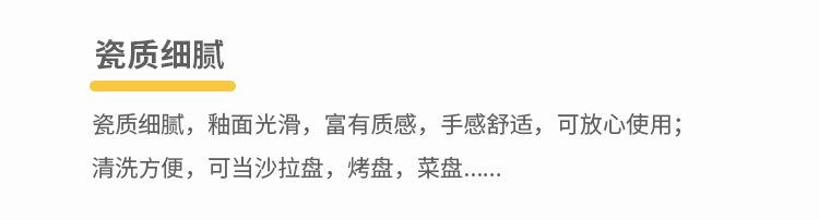 定制色釉北欧陶瓷烤盘长方形双耳焗饭碗家用烘焙芝士焗饭烤盘套装