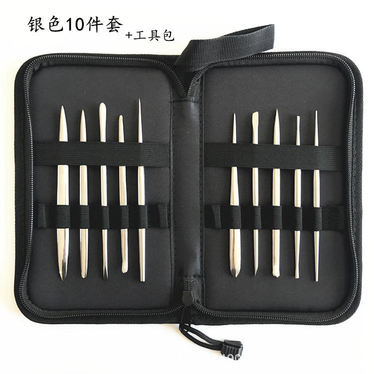 银色10件套+工具包.jpg