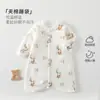 Saco de Dormir Categoría Bebé a 40g Pijama de Bebé Acolchado Cálido y Engrosado Artículos para Bebé Manta Anti-Patadas Ropa para Bebés y Niños Anyang