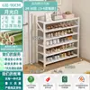 Sapateira Dobrável Sem Montagem, Gabinete de Sapatos Doméstico de Peça Única para Porta, Rack de Armazenamento Simples à Prova de Poeira para Aluguel em Dormitório