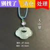 Pingente de Buda Guanyin de Calcedônia Natural Ágata Semente de Gelo Alta Buda Sorridente Pingente de Colar de Corda Masculino e Feminino Fivela de Segurança Atacado