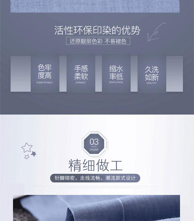 爱巢枕套_07