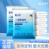 Toalla de Baño Desechable Engrosada y Ampliada y Toalla Set Dos en Uno Empaquetado Individualmente, Toalla de Baño Comprimida para Uso en Casas de Huéspedes y Hoteles