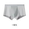 Dupla face de contraste cor gelo seda cueca homens sem costura roupas íntimas masculinas verão atacado meninos boxers boxers